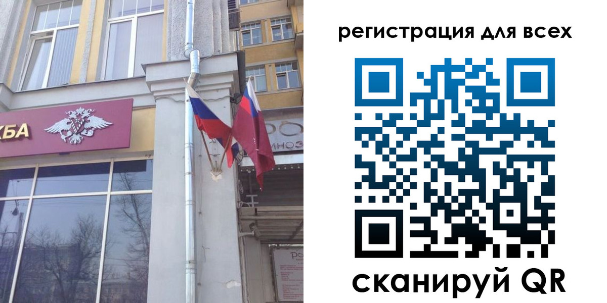 прописка штамп в Елизово
