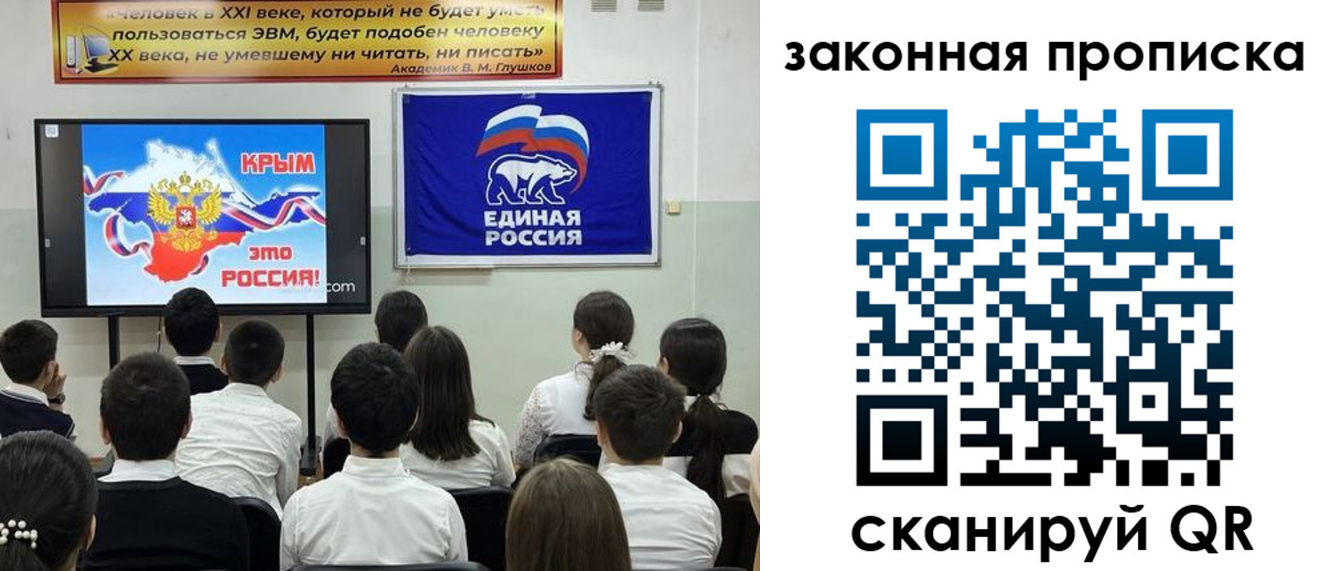 временная регистрация адрес в Елизово