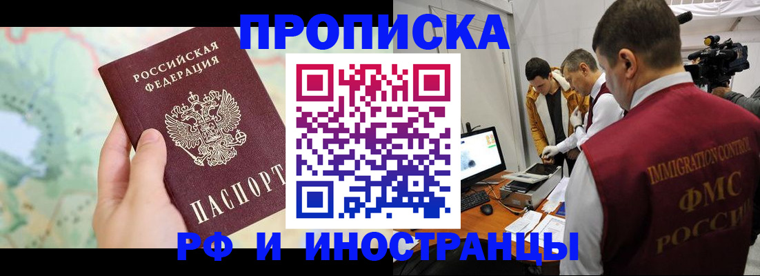 форма 3 в Елизово