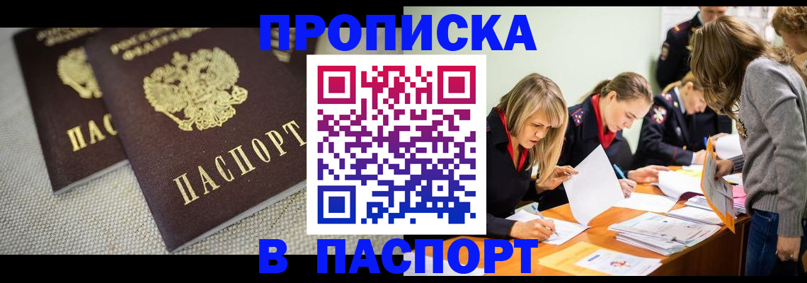 регистрация для дет. сада в Елизово